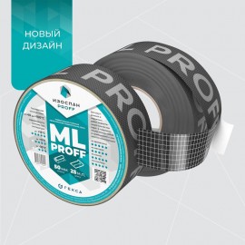 copy of Izospan AF+