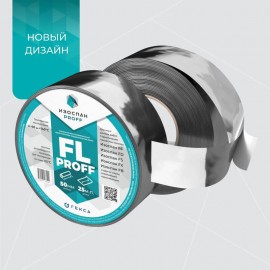 copy of Izospan AF+